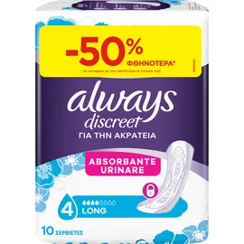 Always Discreet Σερβιέτες για την Ακράτεια Plus Long Size 4 10τμχ -50% Φθηνότερα