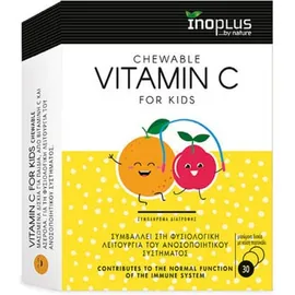 Inoplus Vitamin C for Kids Orange 30 chewable tabs