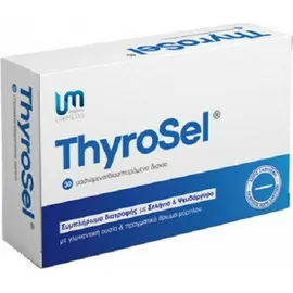 Pharma Unimedis ThyroSel Συμπλήρωμα Διατροφής με Σελήνιο &amp; Ψευδάργυρο 30 μασώμενα δισκία