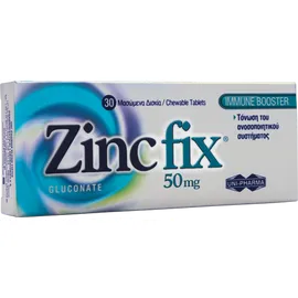 Uni Pharma Zinc Fix Gluconate 50mg Συμπλήρωμα Διατροφής για την Τόνωση του Ανοσοποιητικού Συστήματος 30 Μασώμενα Δισκία