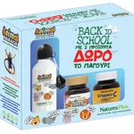 Nature`s Plus Back To School Animal Parade Vitamin C 90 chewable tabs + Gold Assorted Flavor 60 chewable tabs + Δώρο Παγούρι Λευκό