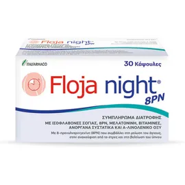ITF Floja Night 8PN 30 caps
