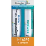Helenvita Magnesium 300 mg & Vitamin B6 Orange Flavour 20 eff tabs + Δώρο B Complex Orange Flavour 20 eff tabs