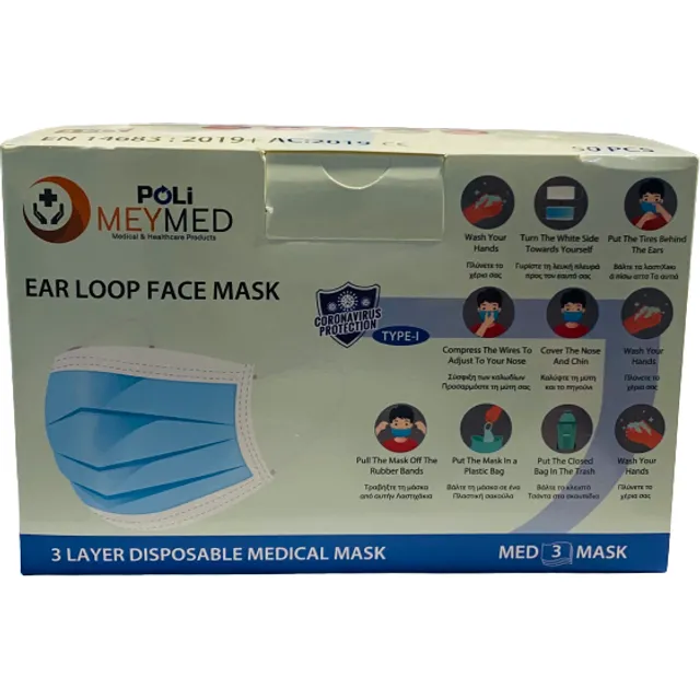 Poli MeyMed Μάσκες Προσώπου Μπορντώ με Λεπτό Λάστιχο Medical 3ply Mask  Χειρουργικές 50 Τεμάχια [10 Τεμάχια ανά Σακουλάκι x 5 Σακουλάκια] - Fedra