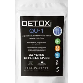 DETOXi QU-I Φυσικά Επιθέματα Απορρόφησης Τοξινών για την Καλή Λειτουργία του Ήπατος 5 ζευγάρια