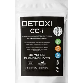 DETOXi CC-i Φυσικά Επιθέματα Απορρόφησης Τοξινών για Μείωση της Χοληστερόλης 5 ζευγάρια