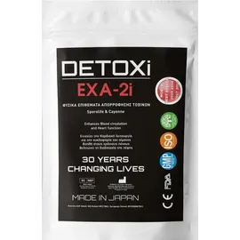 DETOXi EXA-2i Φυσικά Επιθέματα Απορρόφησης Τοξινών για Βελτίωση του Κυκλοφορικού Συστήματος 5ζευγάρια