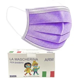 Ιταλική Μάσκα Παιδική Medical Type II Μιας Χρήσης 3ply ΜΩΒ 50τμχ
