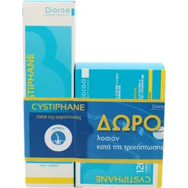 Biorga Cystiphane Cheveux et Ongles 120 tabs + Δώρο Biorga Cystiphane Λοσιόν Κατά Της Τριχόπτωσης 125 ml