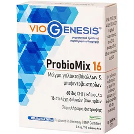 Viogenesis Συμπλήρωμα Προβιοτικών ProbioMix 16 10caps