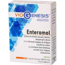 Viogenesis Enteromol για Σύνδρομο Ευερέθιστου Εντέρου 8 caps