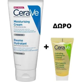CERAVE Moisturising Cream Ενυδατική Κρέμα για Ξηρό Δέρμα 177ml & Δώρο Hydrating Foaming Oil Cleanser 15ml
