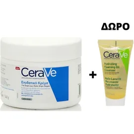 CERAVE Moisturising Cream Ενυδατική Κρέμα για Ξηρό Δέρμα 340g & Δώρο Hydrating Foaming Oil Cleanser 15ml