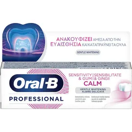 Oral-B Professional Sensitivity & Gum Calm Gentle Whitening Οδοντόκρεμα για Ευαίσθητα Δόντια και Ούλα, 75ml
