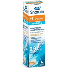 Sinomarin Children Ισότονο Ρινικό Σπρέι 100 ml