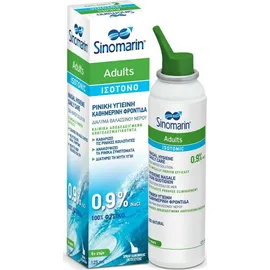 Sinomarin Adults Ισότονο Ρινικό Σπρέι 125 ml