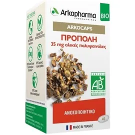 Arkopharma Arkocaps Πρόπολη για το Ανοσοποιητικό 40 φυτικές κάψουλες