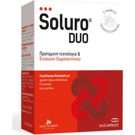 Lavdanon Soluro Duo Συμπλήρωμα Διατροφής για την Ενίσχυση του Ουροποιητικού Συστήματος για Γυναίκες 15+15 Κάψουλες