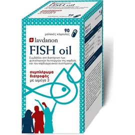Lavdanon Fish Oil 1000mg Συμπλήρωμα Διατροφής με Ωμέγα 3 90 Μαλακές Κάψουλες