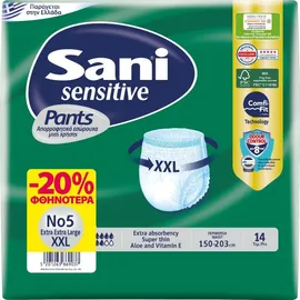 Ελαστικό εσώρουχο ακράτειας Sani Sensitive Pants Extra Extra Large No5 14τμχ. -20%