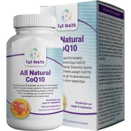 FULL HEALTH All Natural CoQ10 100mg 120 φυτοκάψουλες