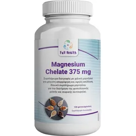 FULL HEALTH Magnesium Chelated 375mg 120 φυτοκάψουλες