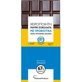 NATURAL PRODUCTS Χειροποίητη Μαύρη Σοκολάτα με Προβιοτικά Χωρίς Προσθήκη Ζάχαρης 90gr