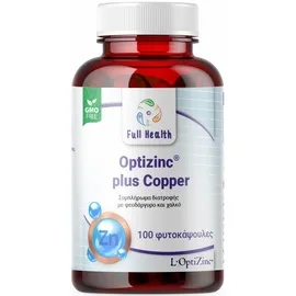 FULL HEALTH Optizinc Plus Copper Συμπλήρωμα διατροφής με Ψευδάργυρο &amp; Χαλκό για τη Φυσιολογική Λειτουργία του Ανοσοποιητικού Συστήματος &amp; Προστασίας