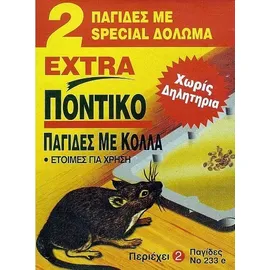 OEM Extra Ποντικοπαγίδες με Κόλλα &amp; Special Δόλωμα No 233 Μικρή Έτοιμες για Χρήση Χωρίς Δηλητήριο 2 Τεμάχια
