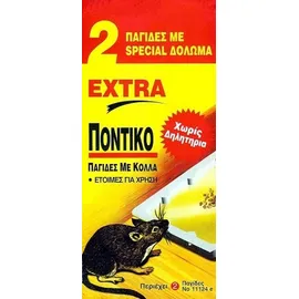 OEM Extra Ποντικοπαγίδες με Κόλλα & Special Δόλωμα Νο 11124 Μεγάλη Έτοιμες για Χρήση Χωρίς Δηλητήριο 2 Τεμάχια