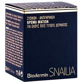 Biodermin Snailia Eye Cream 30ml Κρέμα Ματιών