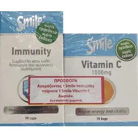 AM HEALTH PROMO Immunity για την Καλή Λειτουργία του Ανοσοποιητικού 30 Κάψουλες + ΔΩΡΟ Smile Vitamin C 1000mg 15 φακελίσκοι