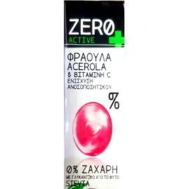 Zero Active Καραμέλες Φράουλα Acerola & Vitamin C για την Ενίσχυση του Ανοσοποιητικού με Stevia 32gr