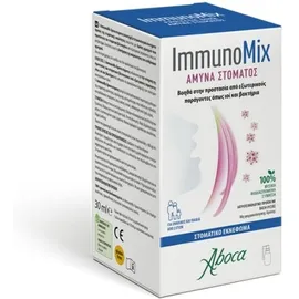 Aboca ImmunoMix Στοματικό Εκνέφωμα για την Άμυνα του Στόματος 30 ml