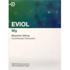 Eviol Mg Μαγνήσιο 350mg Magnesium 350mg 30 caps