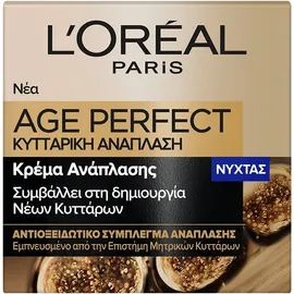 L’ORÉAL PARIS AGE PERFECT CELL RENEW NIGHT CREAM 50ml