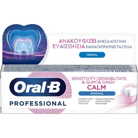 ORAL-B Professional Sensitivity &amp; Gum Calm Original Οδοντόκρεμα για Ευαίσθητα Δόντια &amp; Ούλα 75ml