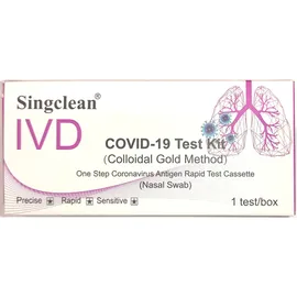 SINGCLEAN - COVID-19 Test Kit Colloidal Gold Method 1pcs (Ρινικό Τεστ Ταχείας Ανίχνευσης Αντιγόνου Κορωνοϊού)