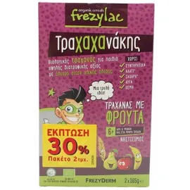 Frezylac Τραχαχανάκης Τραχανάς με Φρούτα 2 x 165 g Promo Πακέτο 2 τεμαχίων