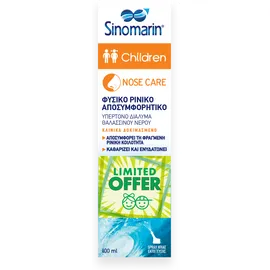 Sinomarin Children Υπέρτονο Ρινικό Αποσυμφορητικό για Βρέφη άνω των 6 Μηνών και Παιδιά 100ml
