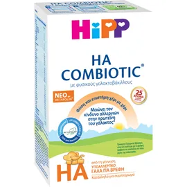 HiPP HA Combiotic από τη Γέννηση, Υποαλλεργικό Γάλα για Βρέφη Νέο με Metaforlin 600gr