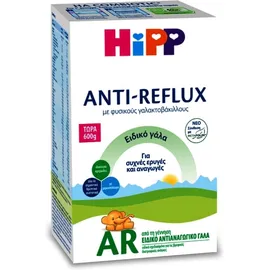 Hipp AR Anti-Reflux Βιολογικό Ειδικό Βρεφικό Αντιαναγωγικό Γάλα με Metafolin Από τη Γέννηση 600gr