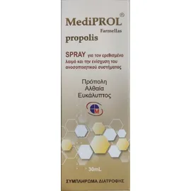 MEDICHROM Mediprol Propolis Spray για τον Ερεθισμένο Λαιμό και την Ενίσχυση του Ανοσοποιητικού 30ml