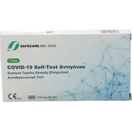 Safecare Bio-Tech Self-Test Γρήγορο Τεστ Αντιγόνου 1 τεστ