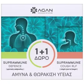 AGAN Promo Suprammune Defence 20 Φυτικές Κάψουλες & Δώρο Suprammune Cough Relief Spray 20ml