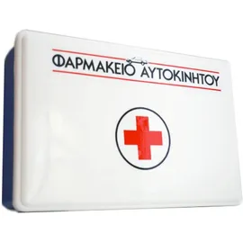 Car Pharmacy, Κουτί φαρμακείου αυτοκινήτου