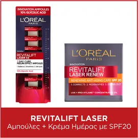 L'Oreal Paris Bundle Revitalift Laser Peeling Effect Αμπούλες Προσώπου για Απολέπιση 7 Αμπούλες x 1ml - Anti Aging Day Cream SPF20 Αντιρυτιδική Κρέμα Ημέρας 50ml