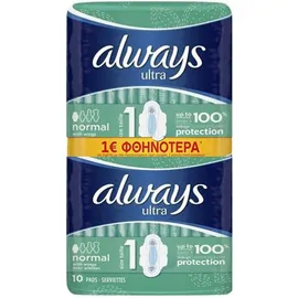 Always Ultra Normal Plus 20 Τεμάχια Σερβιέτες με Φτερά