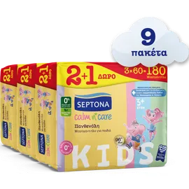 Μωρομάντηλα Septona Calm n Care Kids Πανθενόλη 540τμχ(9x60)