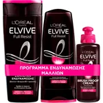 Εlvive Promo Full Resist για Αδύναμα Μαλλιά Shampoo 400ml & Conditioner 300ml & Brush Proof Cream 200ml